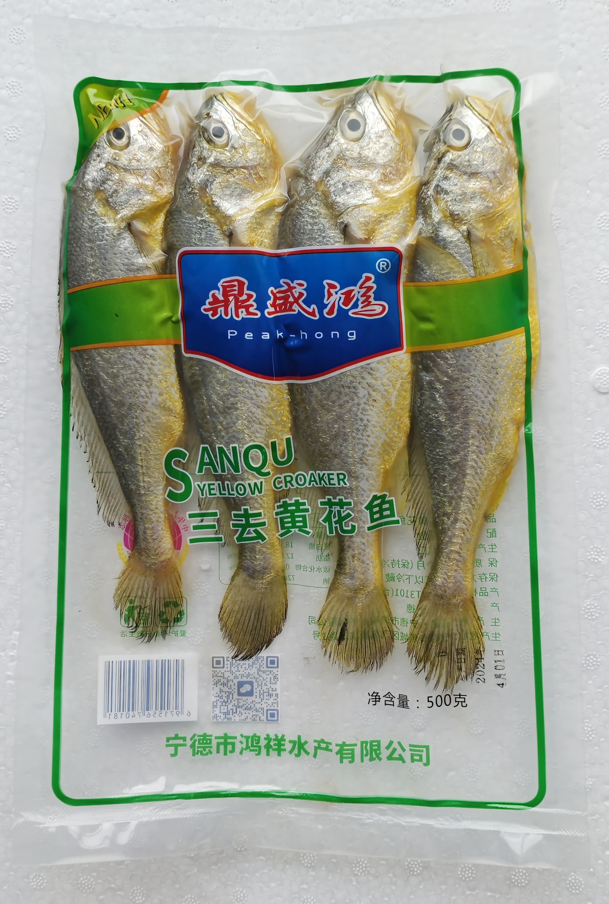 三去黃花(huā)魚四條