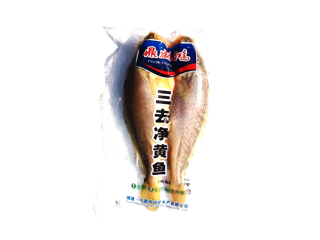 三去淨黃魚