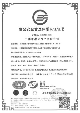 Food Safety Management System Certification Food Safety Management System Certification