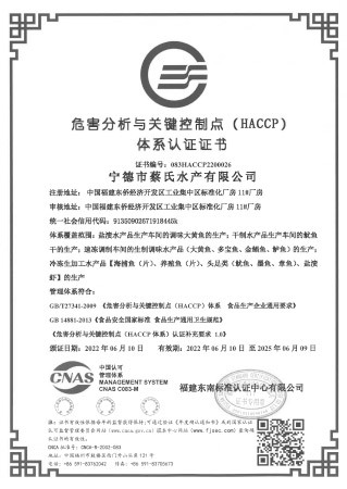 HACCP HACCP
